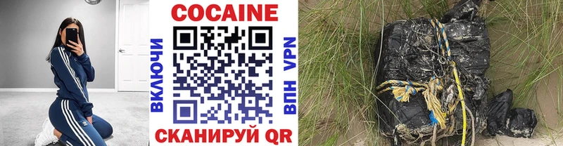 Cocaine 99%  закладки  Екатеринбург 