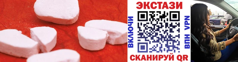 Ecstasy 280мг  Екатеринбург 