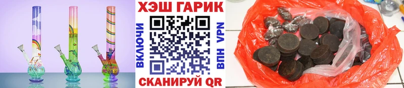 ГАШИШ Premium  наркота  OMG онион  Екатеринбург 