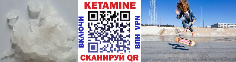 КЕТАМИН ketamine  даркнет какой сайт  Екатеринбург  дарнет шоп 