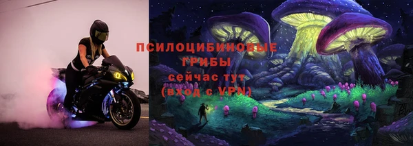мяу мяу кристалл Волосово