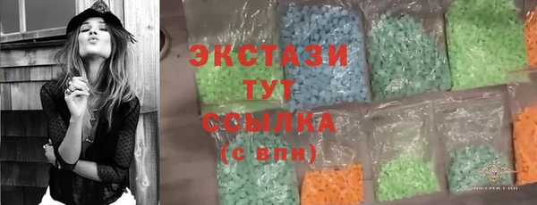 мяу мяу кристалл Волосово