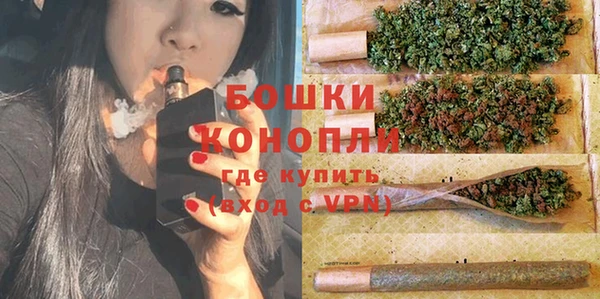 мяу мяу кристалл Волосово