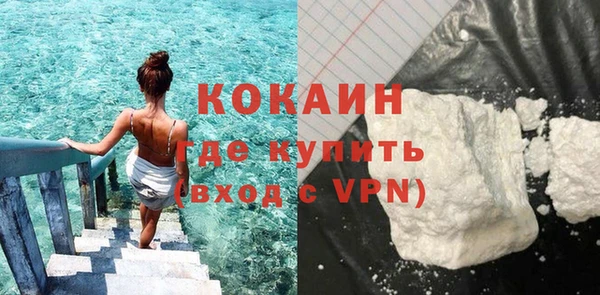 кокаин колумбия Волоколамск