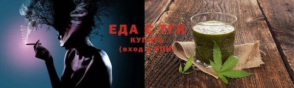 мяу мяу кристалл Волосово