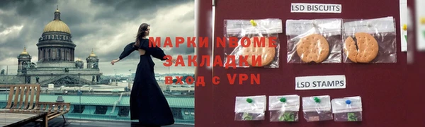 кокаин колумбия Волоколамск