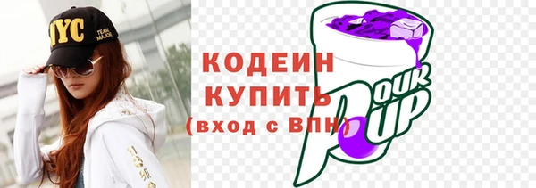 кокаин колумбия Волоколамск