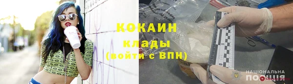 кокаин колумбия Волоколамск