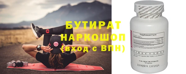 кокаин колумбия Волоколамск