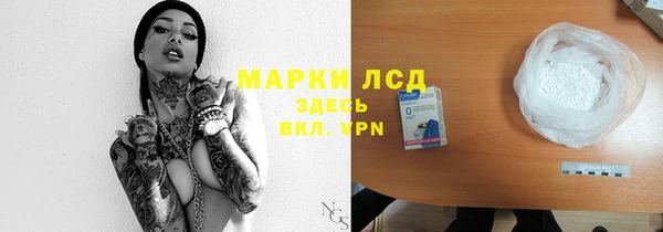 кокаин колумбия Волоколамск