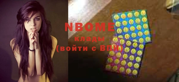 мяу мяу кристалл Волосово