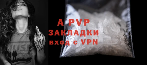 мяу мяу кристалл Волосово