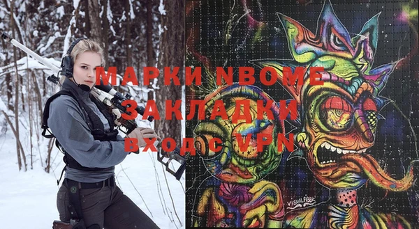 мяу мяу кристалл Волосово