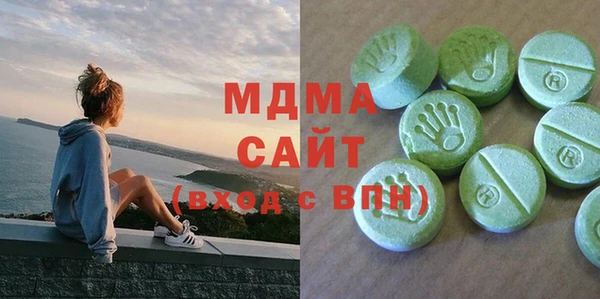мяу мяу кристалл Волосово