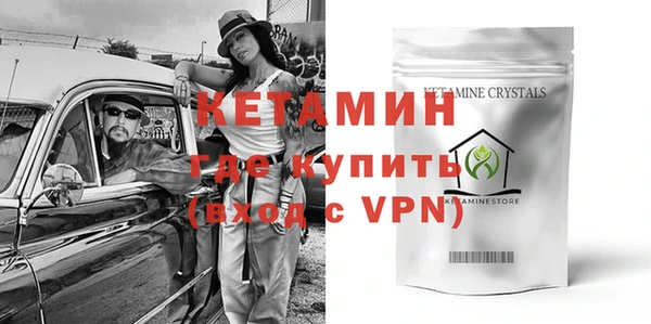мяу мяу кристалл Волосово