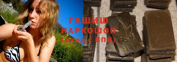 мяу мяу кристалл Волосово