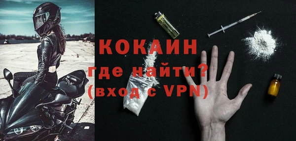 кокаин колумбия Володарск