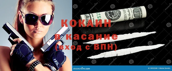 кокаин колумбия Волоколамск