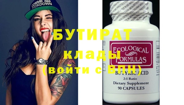 кокаин колумбия Волоколамск