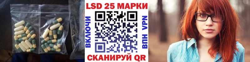 купить наркоту  Екатеринбург  LSD-25 экстази кислота 