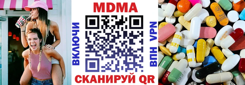 МДМА VHQ  купить наркотики цена  Екатеринбург 