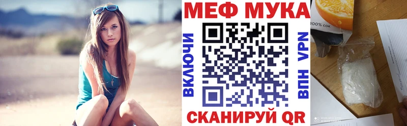 ОМГ ОМГ как войти  Екатеринбург  Мефедрон мяу мяу 