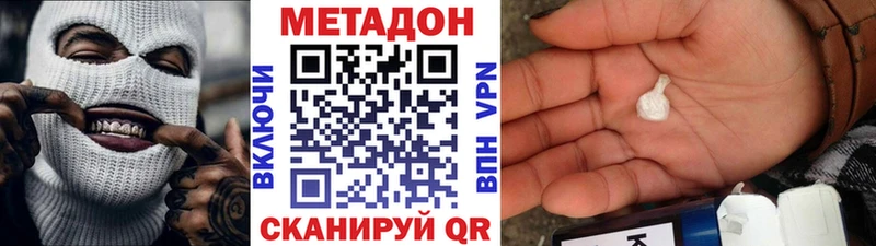 где можно купить наркотик  Екатеринбург  Метадон methadone 