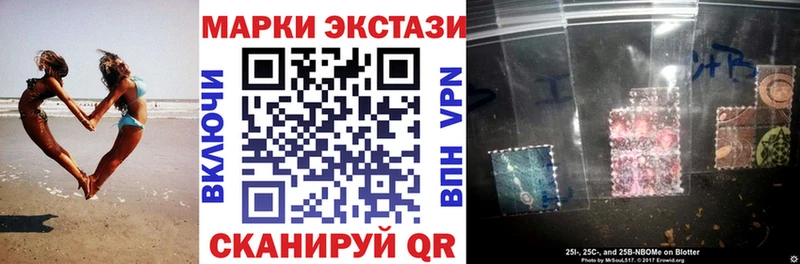 ОМГ ОМГ ONION  Екатеринбург  Марки 25I-NBOMe 1,5мг 